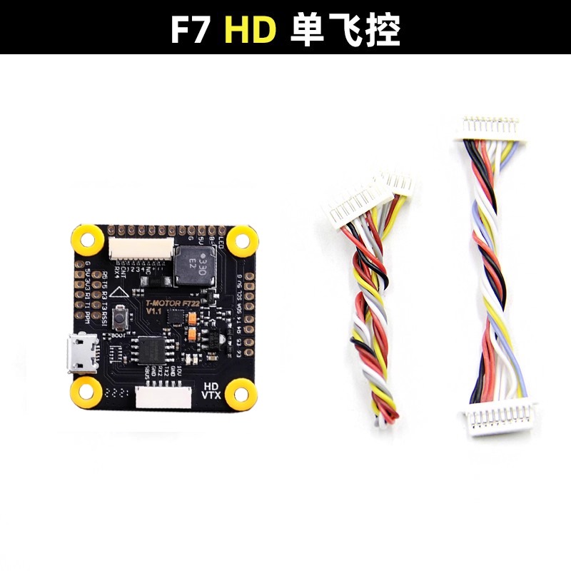 AParts 1 peça para T-motor F7  - T-Motor F7 Pro Flight Controller avaliação e preço
